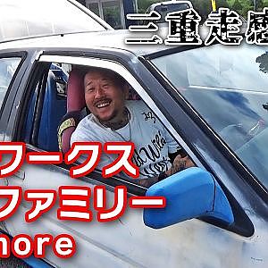 13インチ ホイールの美学 AE86 スタイル Book 【新作】
