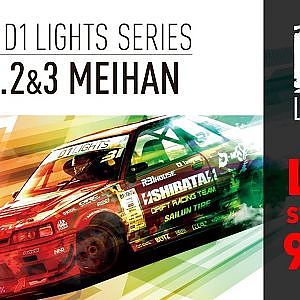 2021 D1 LIGHTS SERIES Rd.3 MEIHAN [5/23]
