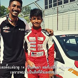 TSS Rising Star : Hayden Haikal  BAE RACING  THAILAND SUPER ECO