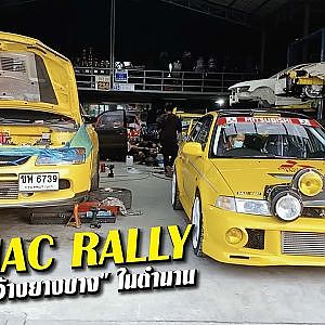 #EVO6 สุดจัด ถอดวิญญาณ "แรลลี่ล้อกว้างยางบาง" (Tarmac Rally) ในตำนาน