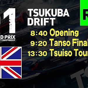 2019 D1GP Rd.2 [6/30] TSUKUBA DRIFT (English ch)