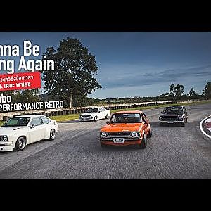 เปิดกระโปรงตัวซิ่งย้อนเวลา “ชวลิต & เดอะ พาเลซ” 4 Combo by B&T PERFORMANCE RETRO