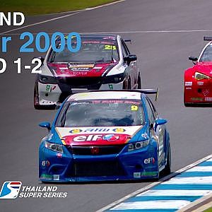 Super 2000 : TSS 2016- Round 2 | (SUN-22-May) | Chang International Circuit