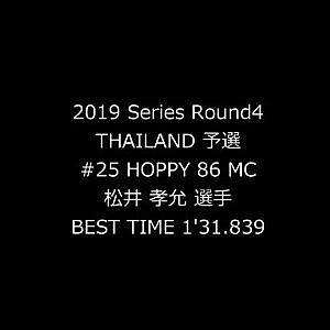 2019AUTOBACS SUPER GT Round4 Chang SUPER GT RACE GT300#25