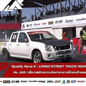 Qualify Run 2 : LENSO STREET TRUCK by FLEX TURBO | No. 265 |Souped Up 2019