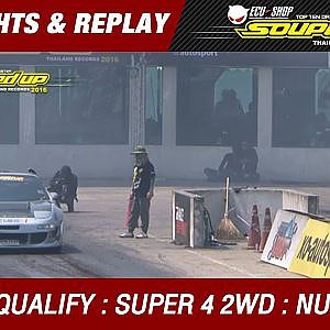 DAY2 QUALIFY | SUPER 4 2WD | วฤทธิ์ ชำนิประศาสน์