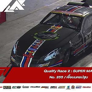 Qualify Run 2: Super Max | No.255  |Souped Up 2019
