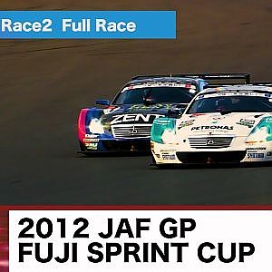 2012 JAF GP FUJI SPRINT CUP GT500 Race2