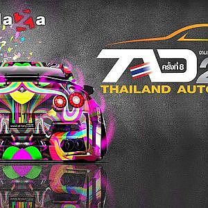 " Thailand Auto Decor 2018 "รวมพลคนรักรถแต่ง ของคนไทย ครั้งที่ 8