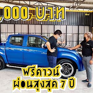 #ยีราฟมาแล้ว เอาใจวัยรุ่นโดยพี่โอมคนเดิม