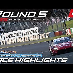 【SUPER GT Rd.5 SUZUKA】motorsport.tv presents RACE HIGHLIGHTS -ENGLISH-
