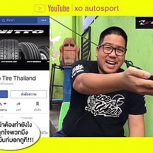 รวมความเลวปี 2018 โก้จัดมาให้ชม | Street Style by Nitto Tire