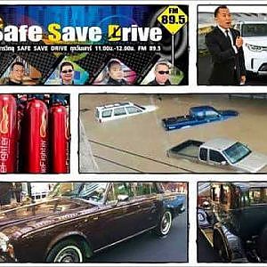 SAFE SAVE DRIVE 5/8/60
