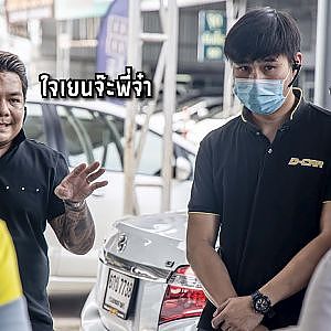 มาบ่อยอย่าเพิ่งเบื่อ ที่ถามแล้วไม่ตอบคือไปทำสีอยู่