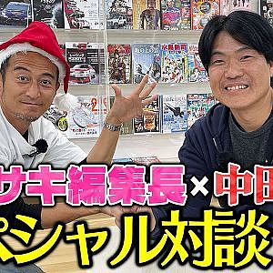中田哲郎×カワサキ編集長スペシャル対談 〜完成形マークⅡでD1に出場する男〜
