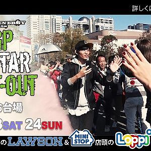 D１お台場はこれが最後！　３月２３ー２４日モンスタープレゼンツD１オールスターシュートアウト！