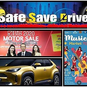 SAFE SAVE DRIVE 29 สิงหาคม 2563