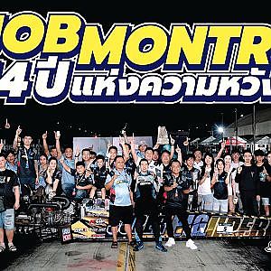 14 ปีแห่งความพยายามสู่จุดสูงสุดของประเทศไทย สำเร็จแล้วยังไงต่อ?