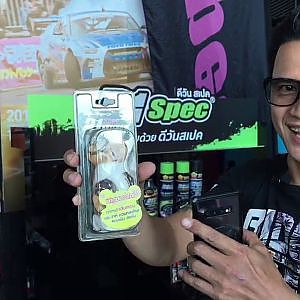 จอห์น ไรเดอร์ บุกบ้าน D1 Spec ทดสอบสินค้าสุดรักสุดหวง คุ้มหรือไม่? ไปดู !!!