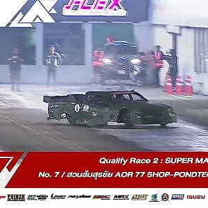 Qualify Run 2: Super Max | No. 7 |Souped Up 2019